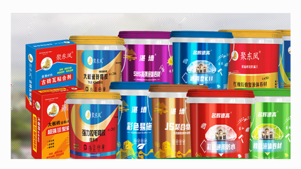如何选购家装防水材料