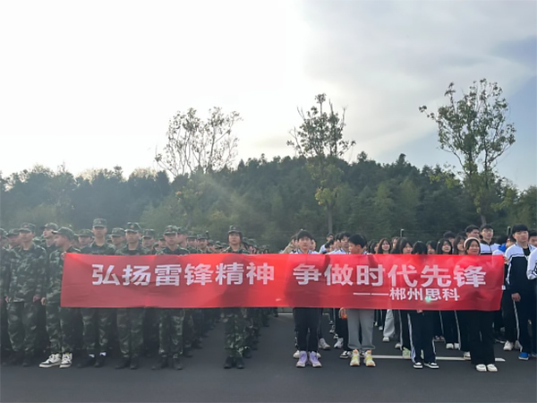 郴州思科中等职业学校团员在团委的组织下，开展了“弘扬雷锋精神、争做时代先锋”的主题团日活动