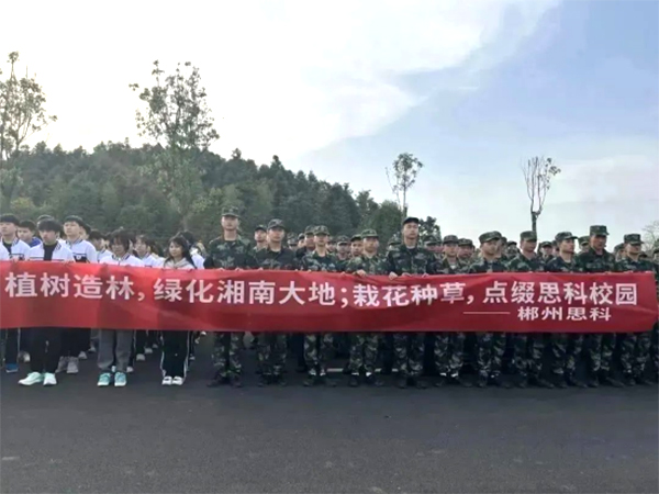 学校动态708