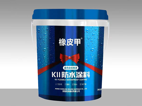 橡皮甲-KII防水涂料（蓝色金标易涂）