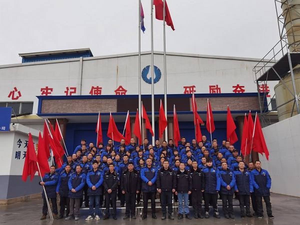 与你同行，感谢有你，湖南金雕能源科技有限公司五周年庆典