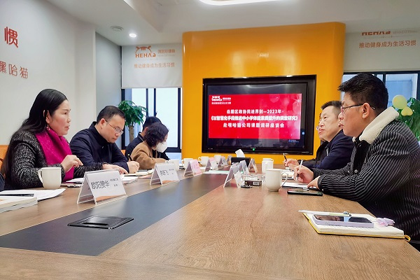 岳麓区政协民进界别开展“以智慧化手段推进中小学体能素质提升”