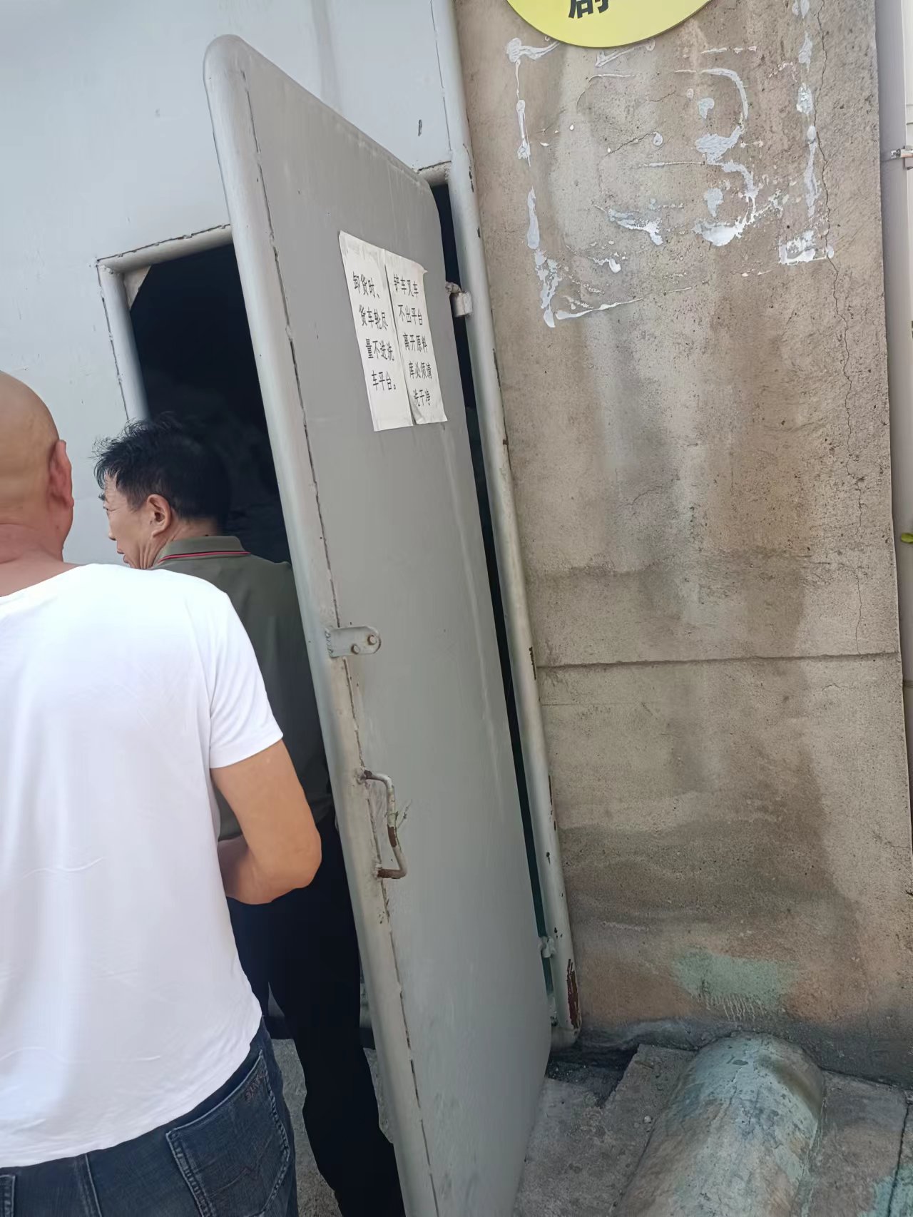 微信图片_20230208100843