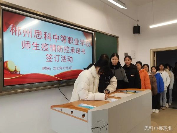 微信图片_20230325133243