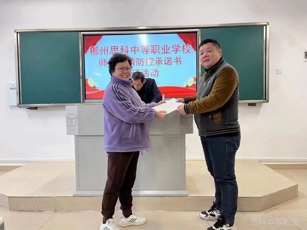 微信图片_20230325133211