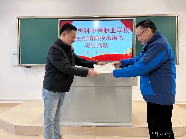 微信图片_20230325133217