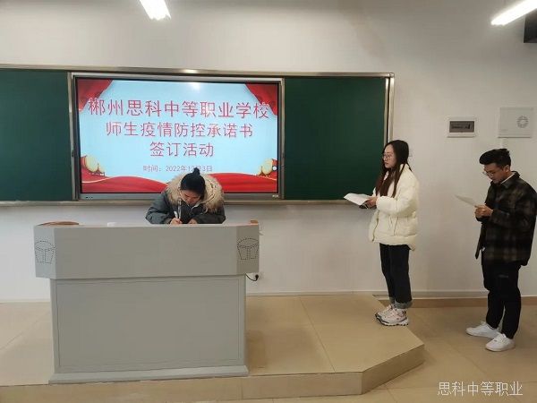 微信图片_20230325133225