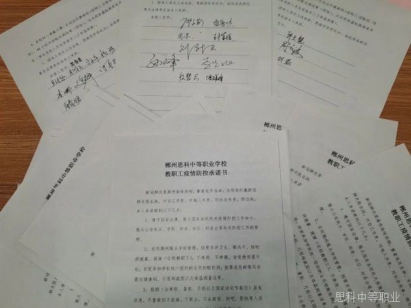 微信图片_20230325133235