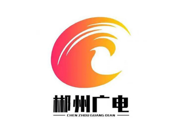 郴州广电