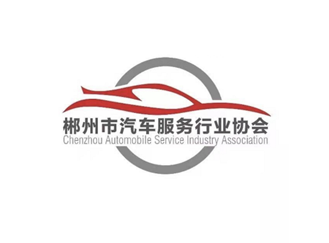 郴州车展