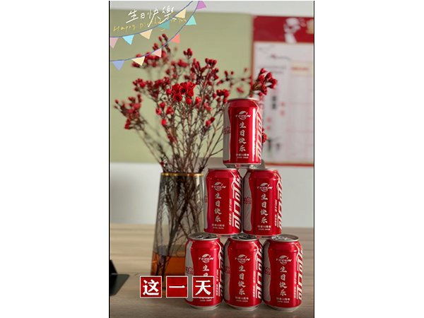 2023年3月3日，长沙特盾环保科技有限公司成立十五周年。