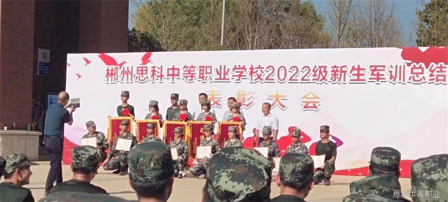 2022新生军训总结
