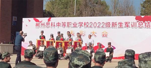 2022新生军训总结