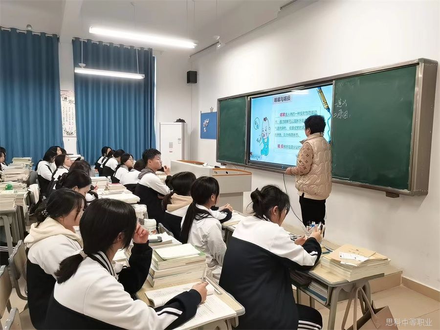 健康课中