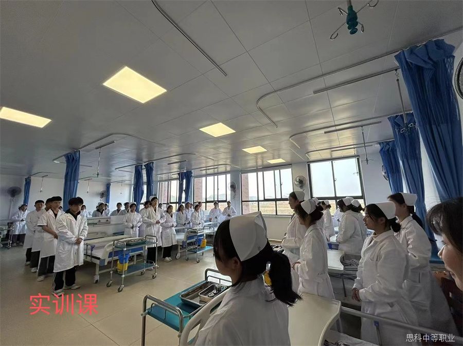 护理学实训课 (2)