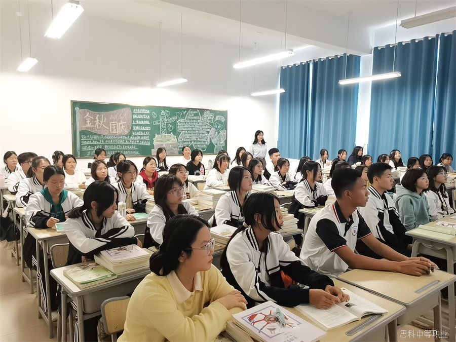 认真上课