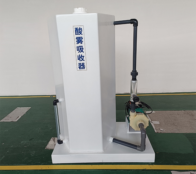 酸雾中和吸收器1