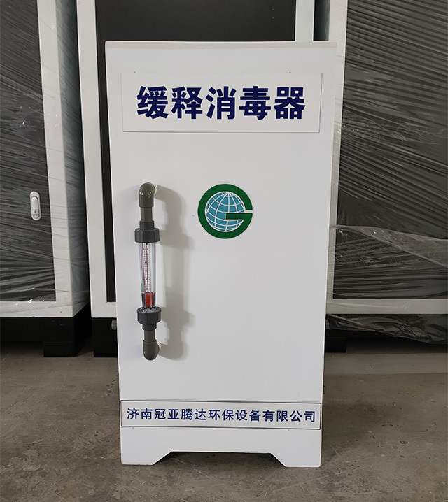 缓释消毒器-(6).1jpg