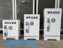 缓释消毒器