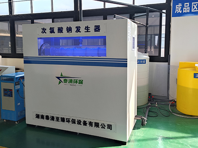 次氯酸钠发生器