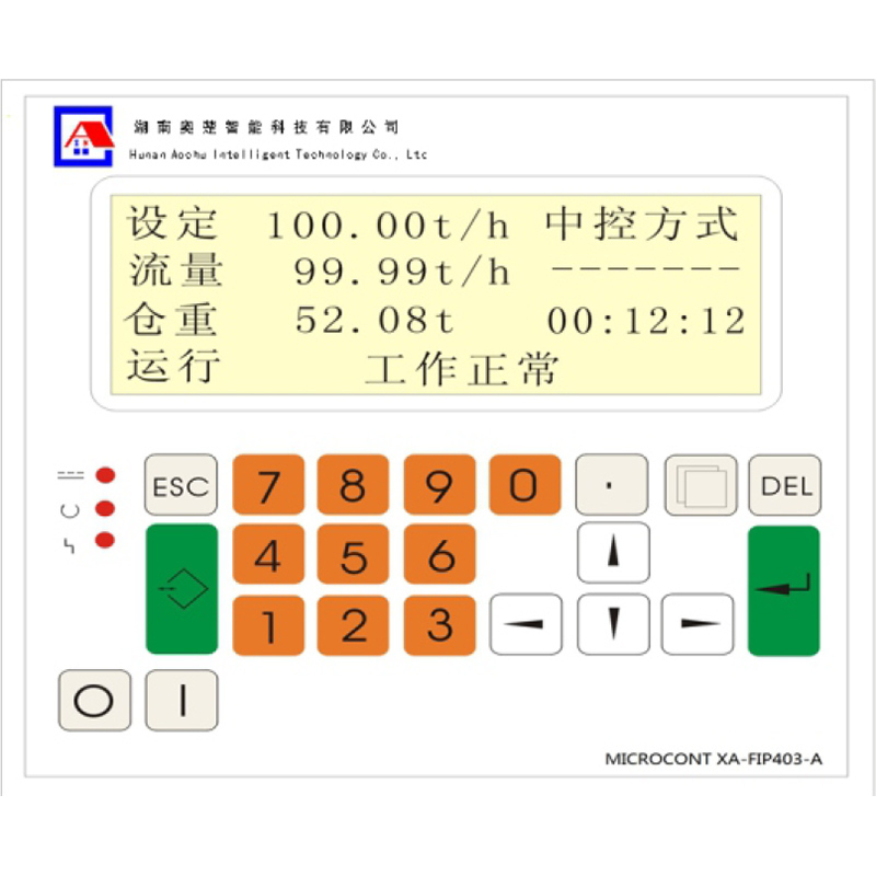 智能称重控制仪表