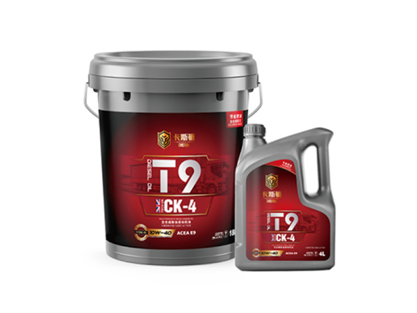 T9 CK-4 10W-40 全合成柴油發(fā)動(dòng)機(jī)油