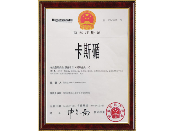 榮譽(yù)資質(zhì)