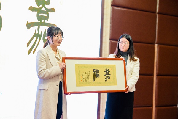 长沙民进企业家联谊会换届大会暨爱心义卖活动成功举办8
