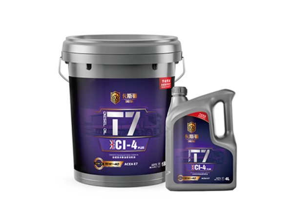 T7 CI-4 plus 20W-50 合成技術(shù)柴油發(fā)動(dòng)機(jī)油