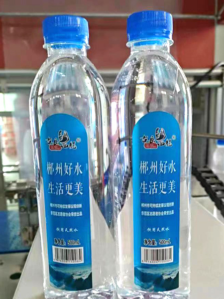 郴州可持续发展中心定制水