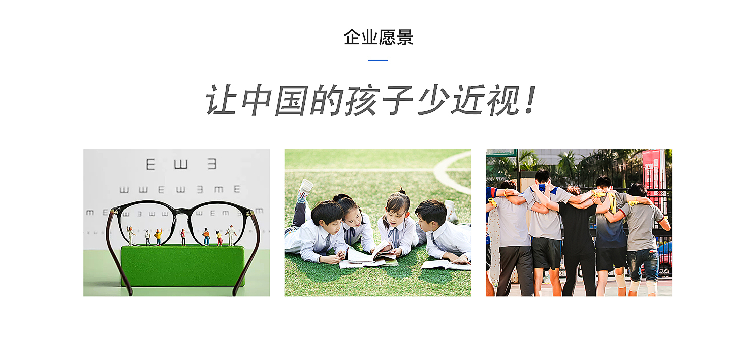关于我们_05