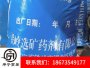 選礦藥劑