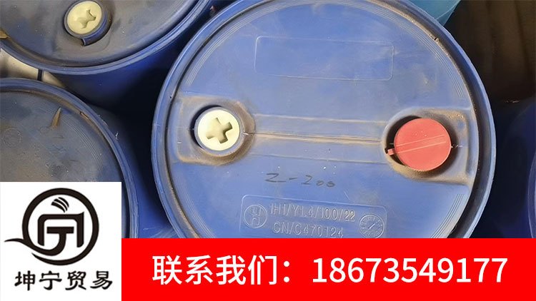 乙硫氨酯（Z-200#）1