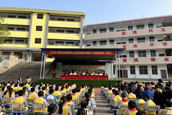 民进长沙市委会、湖南省梦飞翔阅读教育发展服务中心赴古丈县举行
