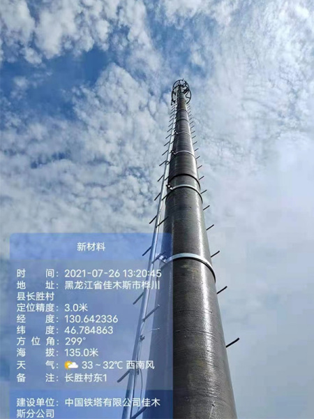 应用案例