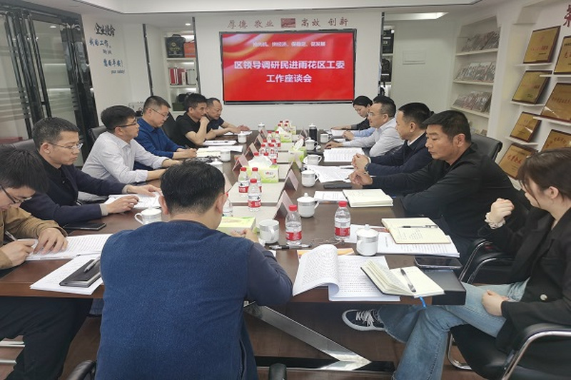 聚共识 强信心 助发展 ——余宏卿走访调研民进雨花区工委