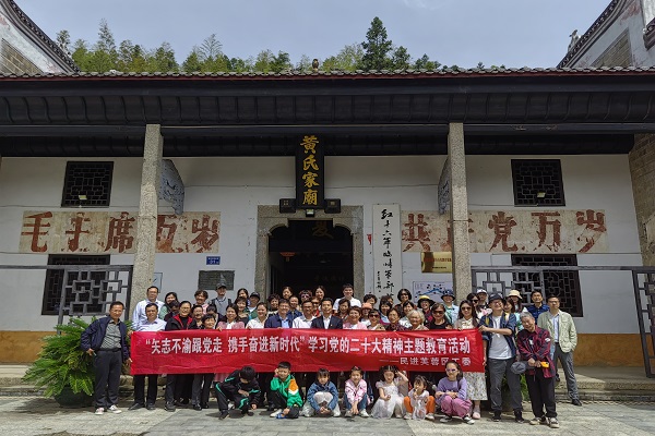 民进芙蓉区工委开展“重温五一口号·学思践悟二十大精神”活动1