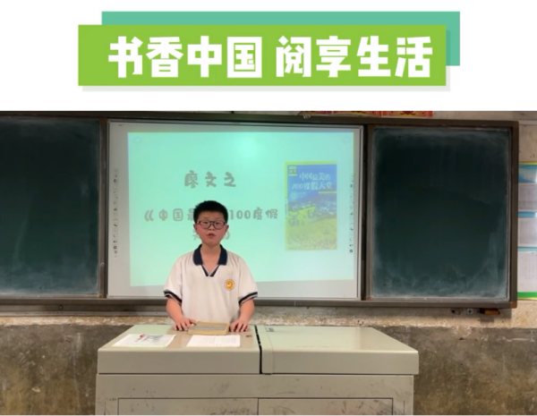 《中国最美100度假天堂》