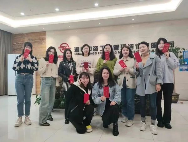 湖南中咨工程管理咨询有限公司祝所有女性女神节快乐！