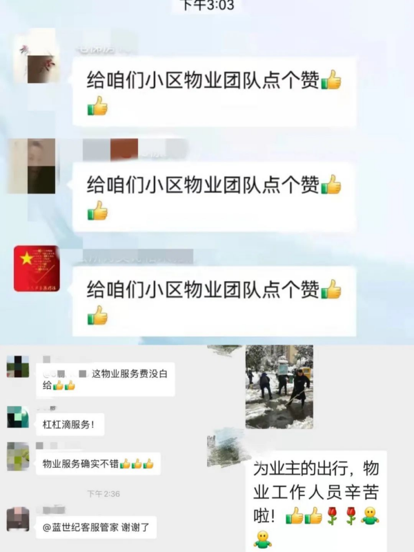 图片 2