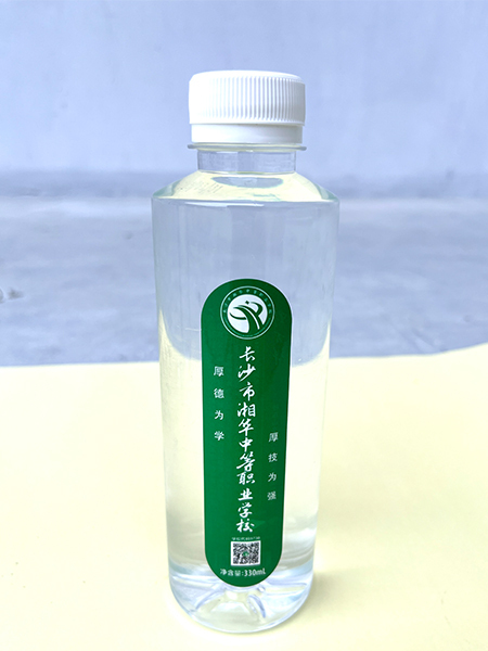 长沙市湘华中等职业学校