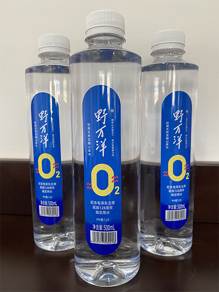 纪念毛主席128周年指定用水