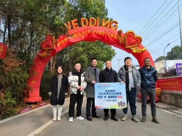2023年2月28日，湖南柏屹杯湘潭首届齐白石森林公园自行车爬坡挑战赛圆满举办