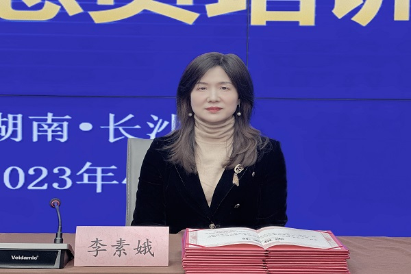 民进长沙市委会举办特邀信息员培训班9