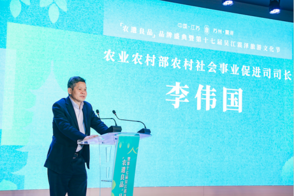 图片 2