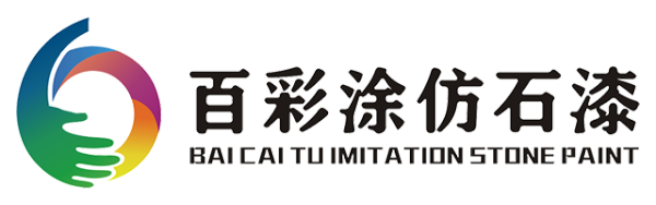 告別千篇一律！百彩涂仿石漆，讓建筑外墻美出高級(jí)感！