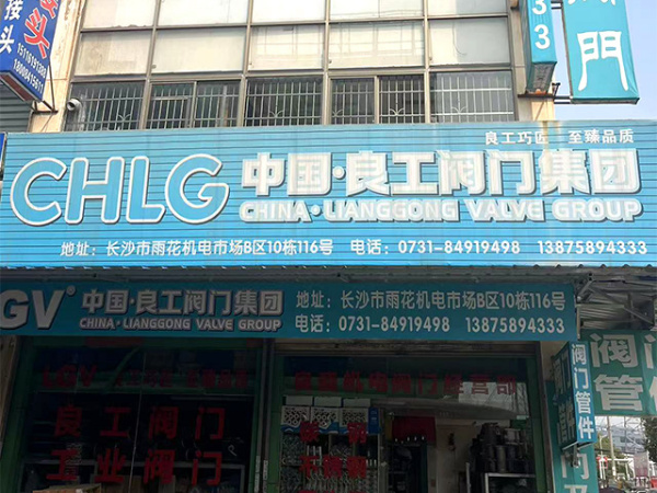 企业相册