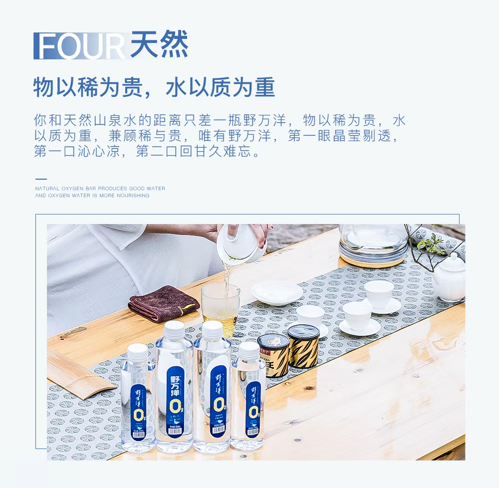 五大优势_04