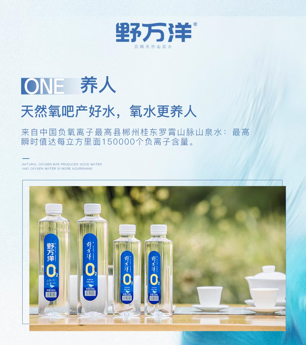 五大优势_01