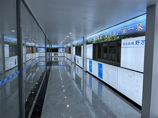 公司环境